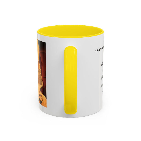 The Akhenaten Legacy Mug: Father of Monotheism | Ancient Egypt History